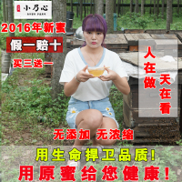 生咸鴨蛋湖南土特產(chǎn)農(nóng)家自制古法紅泥腌制鹽鴨蛋20個(gè)一份包郵優(yōu)惠價(jià)36.00元,初級(jí)農(nóng)產(chǎn)品精心為您挑選-麥爾網(wǎng)購導(dǎo)航-網(wǎng)購寶