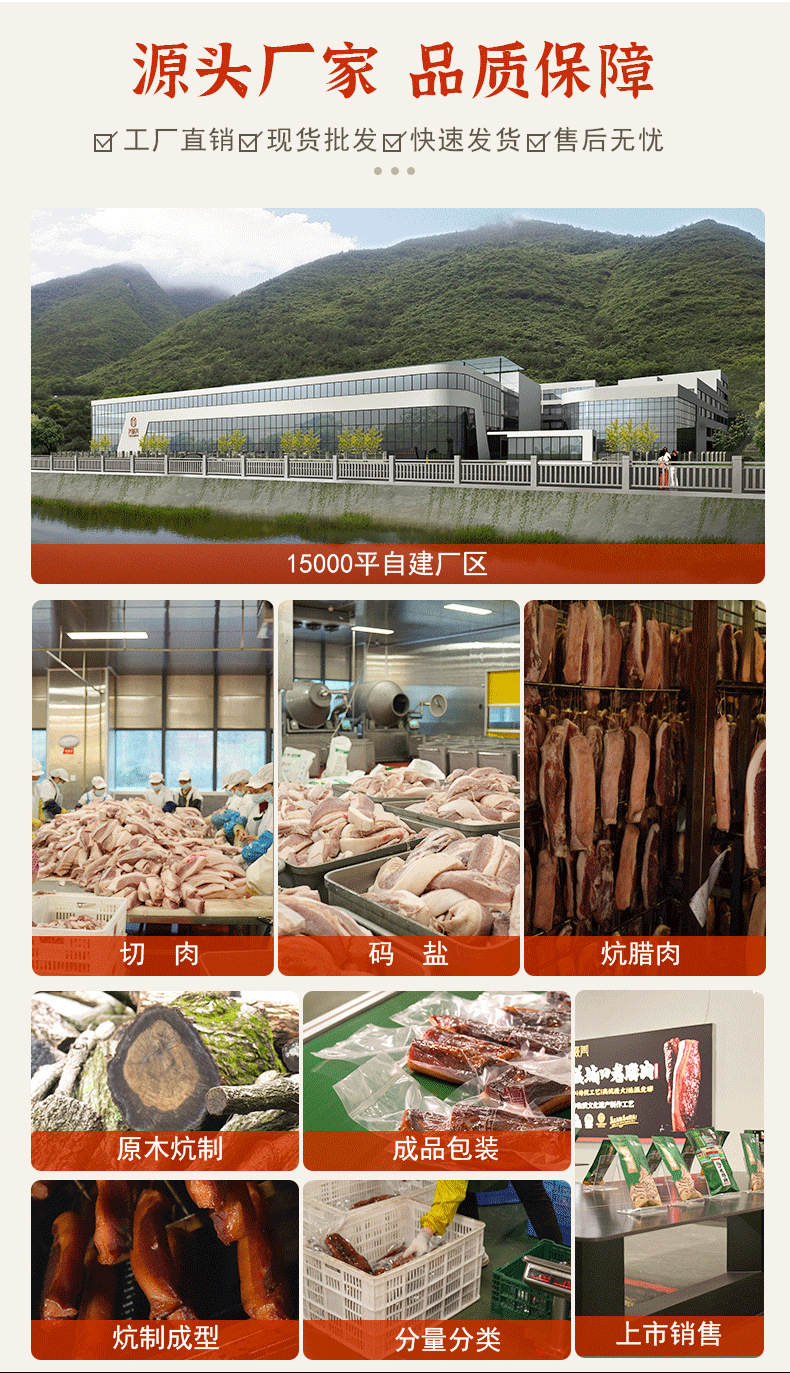 重慶正宗手工腌制熏烤醬板鴨：農家散養土鴨的匠心之味