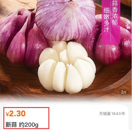 腌糖蒜別只放醋和糖，多加這1步，酸甜爽脆放一年都不壞