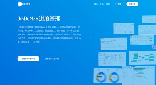 項(xiàng)目進(jìn)度軟件選型指南 9款工具全解析