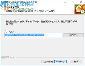 軟格網(wǎng)站服務(wù)監(jiān)控軟件 1.0.0.0 官方版 穩(wěn)定高效的運(yùn)維監(jiān)控利器