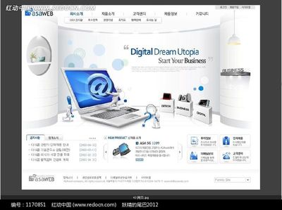 數(shù)碼產(chǎn)品網(wǎng)頁模板設(shè)計(jì)指南