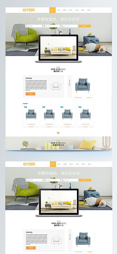 Web網頁設計素材與模板下載指南 提升網站設計效率
