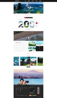 婚紗網站設計 打造浪漫與實用的線上婚紗體驗