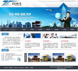 嘉定網站設計與制作服務 專業廠家價格、圖片展示與批發采購指南