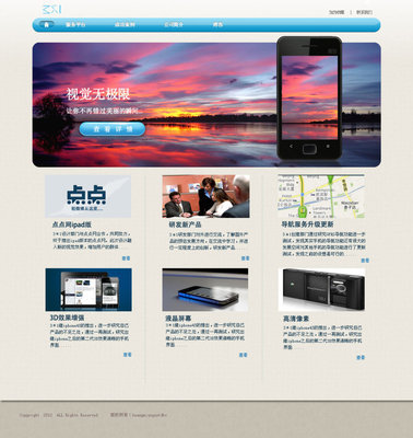 手機(jī)界面設(shè)計(jì) 繁丫頭在站酷網(wǎng)頁(yè)設(shè)計(jì)頻道的交互藝術(shù)探索