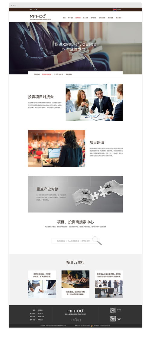 企業(yè)官網(wǎng)設(shè)計(jì)新篇章 從CY葉的ZCOOL作品看網(wǎng)頁(yè)設(shè)計(jì)的藝術(shù)與功能