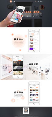 網(wǎng)頁(yè)設(shè)計(jì) 從概念到用戶體驗(yàn)的藝術(shù)