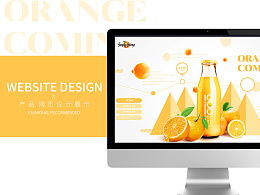 阿貝丶推薦 精選ZCOOL網(wǎng)頁設(shè)計(jì)作品賞析與設(shè)計(jì)趨勢(shì)解讀