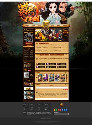 游戲官網(wǎng)與活動(dòng)專題頁 沉浸式設(shè)計(jì)的藝術(shù)與策略