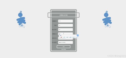 基于Java與Vue的計算機博弈比賽報名系統(tǒng)設(shè)計與實現(xiàn)