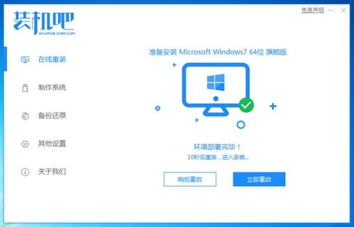 聯(lián)想服務器安裝Windows 7系統(tǒng)詳細教程 從Windows 11環(huán)境降級操作指南